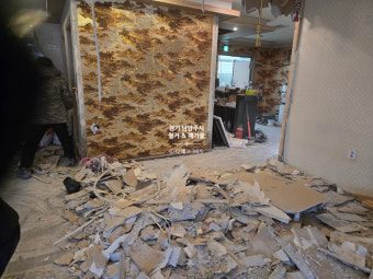 지식산업센터 사무실 원상복구 현장